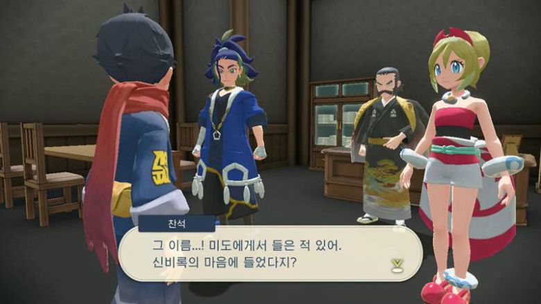 그래픽은 좀 아쉽다.