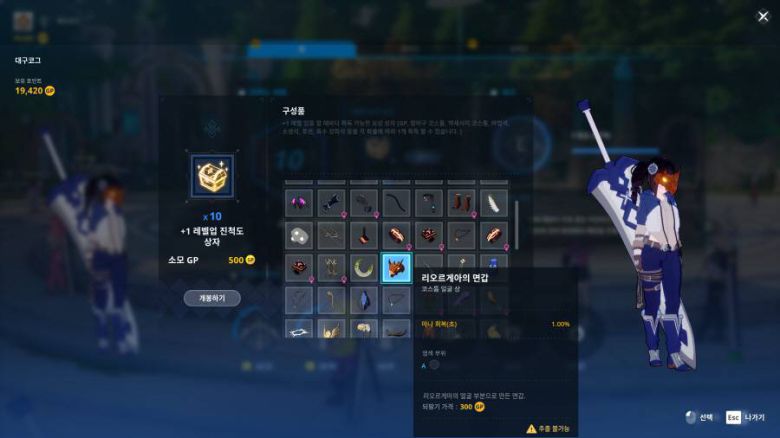 다양한 코스튬도 등장