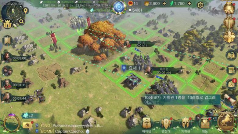 주변 지역을 점령해 자신의 영역을 늘려야 한다