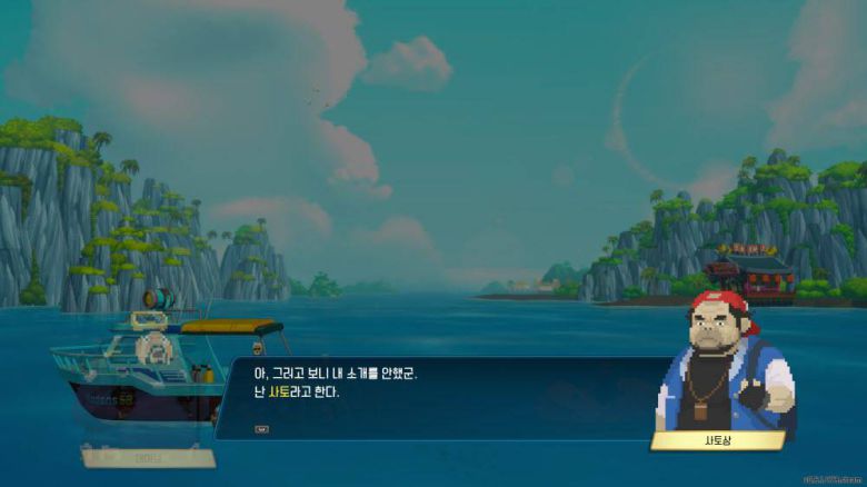 사토시.. 아니 지...지우니?