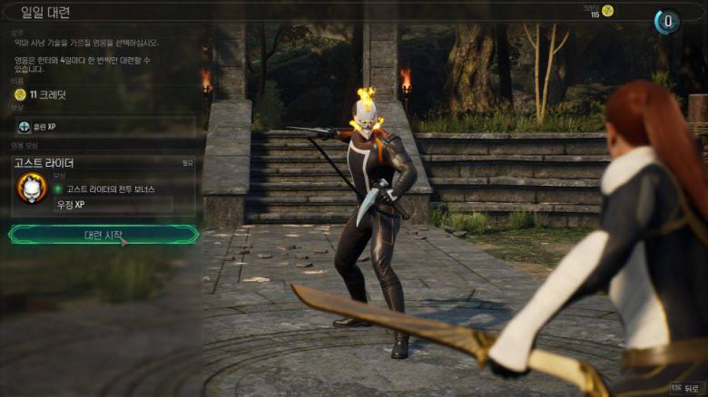 여러 부가 콘텐츠도 상당하다