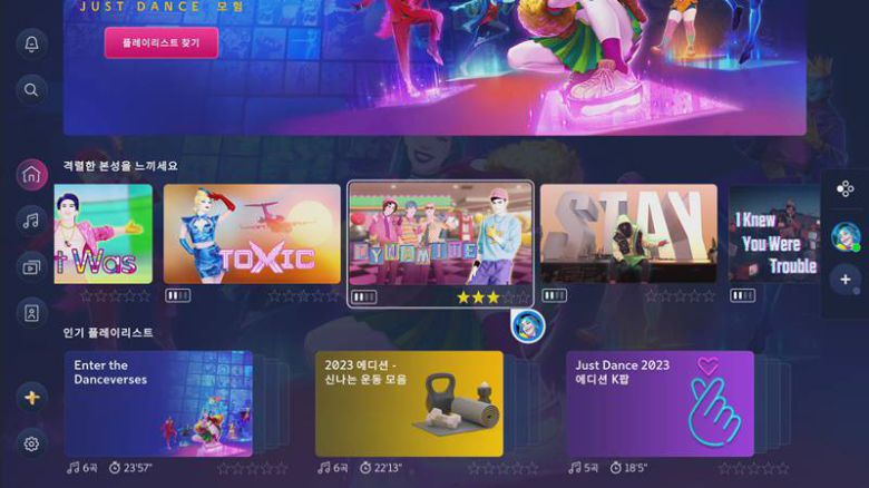 UI가 대폭 변경됐다.