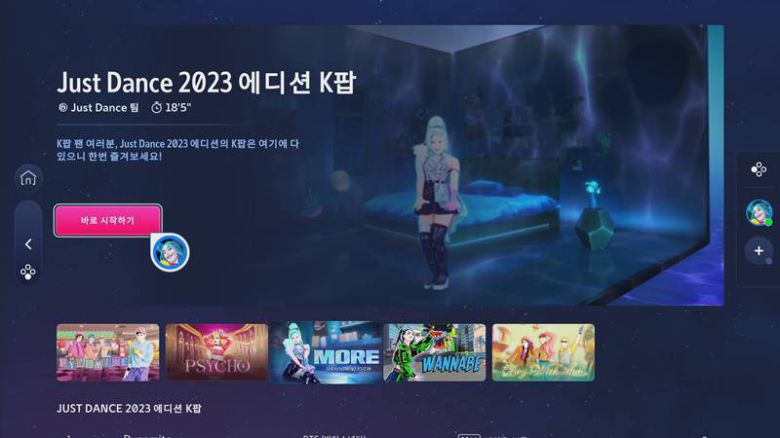 다양하게 마련된 K팝