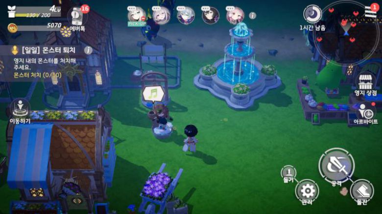 정령들과 함께 하는 영지 꾸미기