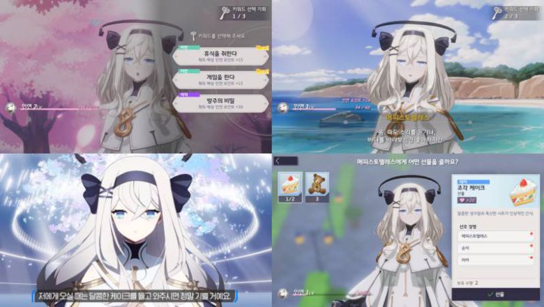 정령들과의 교감