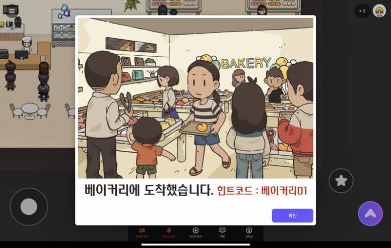 각 배경에 어울리는 삽화도 마련