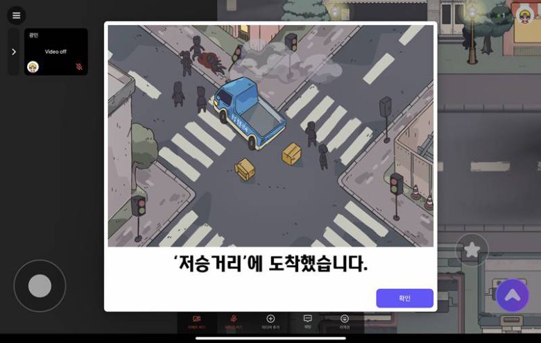 본격적인 이야기가 시작된다.