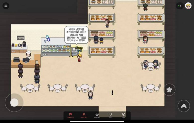 넓은 공간을 다니면서 단서를 모으자