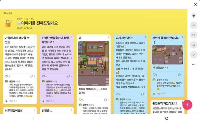 이용자들의 후기