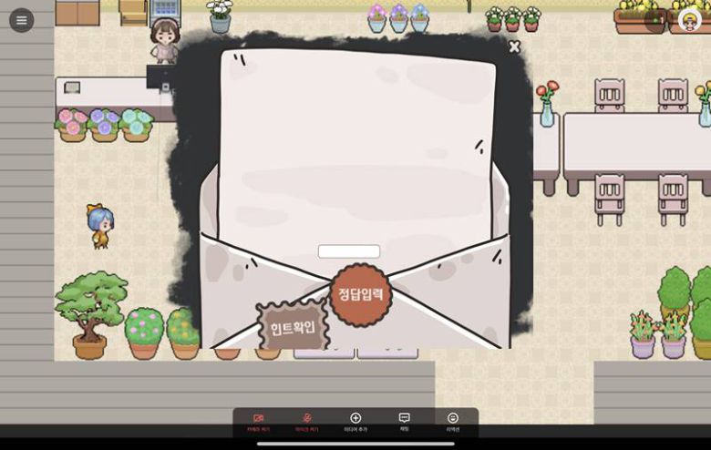 정답과 힌트를 입력하는 화면. 리뉴얼 버전의 개선사항이다.