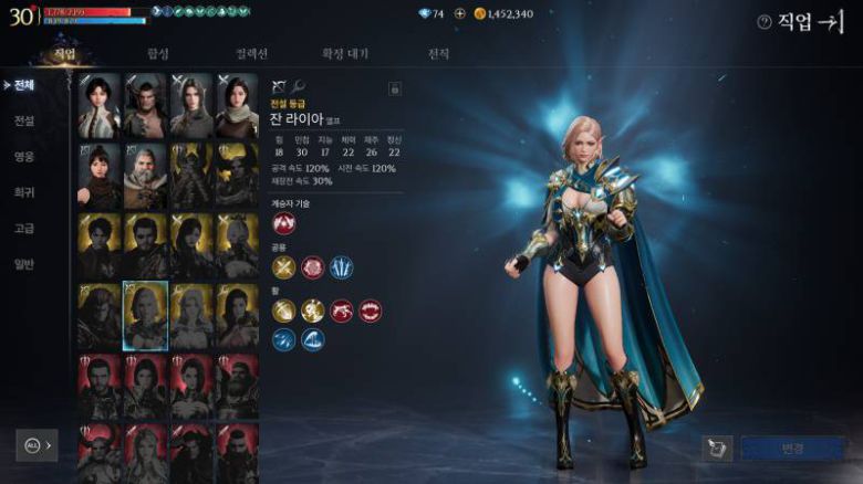 직업, 탈것, 애완동물까지 뽑기 3종 세트