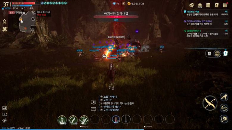 필드 보스 전투