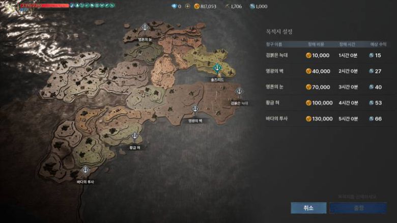 무역은 물건 구입하고 목적지 정하면 자동으로 진행된다