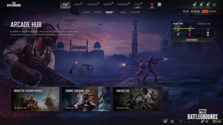 다양한 모드를 고려 중이다