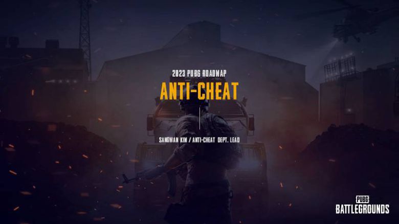 안티 치트 시스템 고도화에 많은 공을 들이고 있다