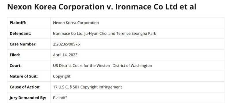 미국 법원에도 고소를 진행한 넥슨