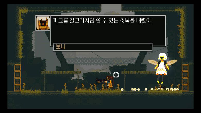 튜토리얼을 진행하다보면 그래플링 이동이 가능해진다