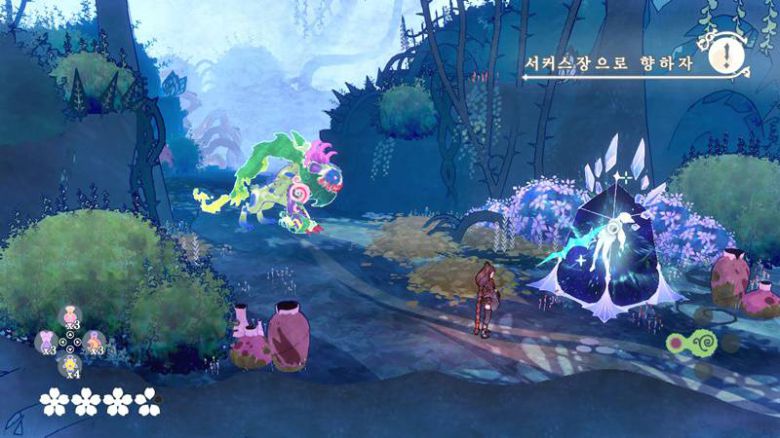 환상적인 분위기의 숲