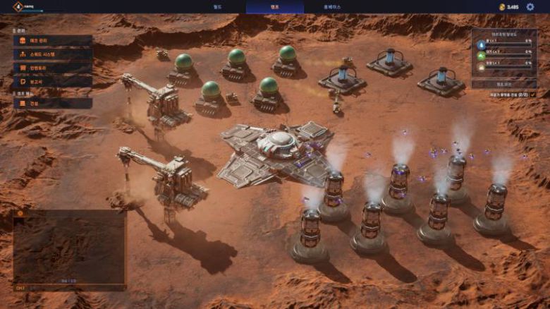 자신 거점에서 자원 채취와 건설, 생산이 진행된다