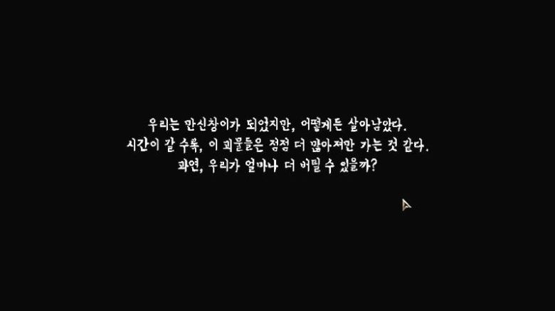 정식 버전이 기대된다.