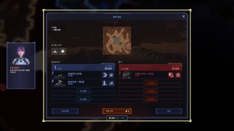 미리 세팅된 부대로 상대와 맞붙게 된다