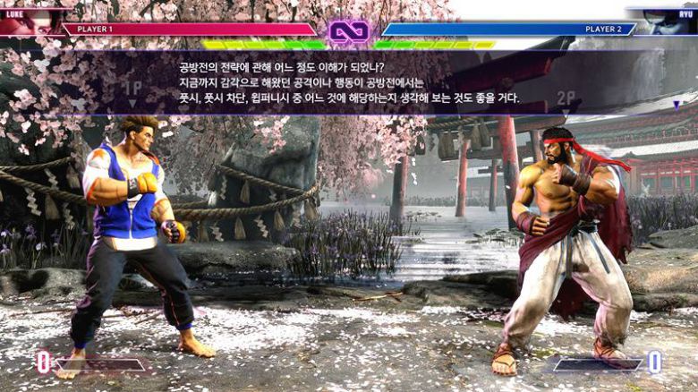 친절한 게임 튜토리얼