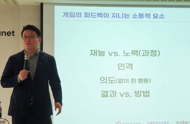 김경일 이사장 초청 강연