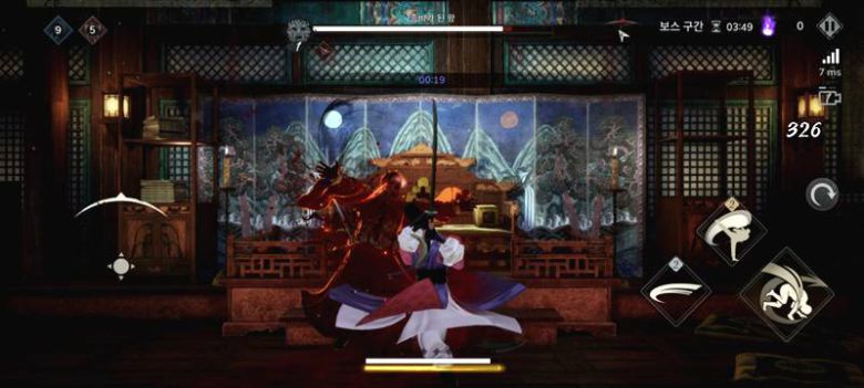 보스와 전투 화면