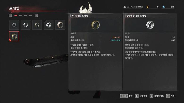 다양한 방어 파츠