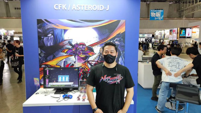 화려한 액션으로 호평을 받은 '닌자일섬' 부스