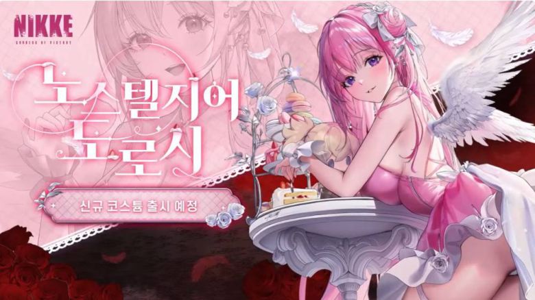 1주년 신규 코스튬 도로시