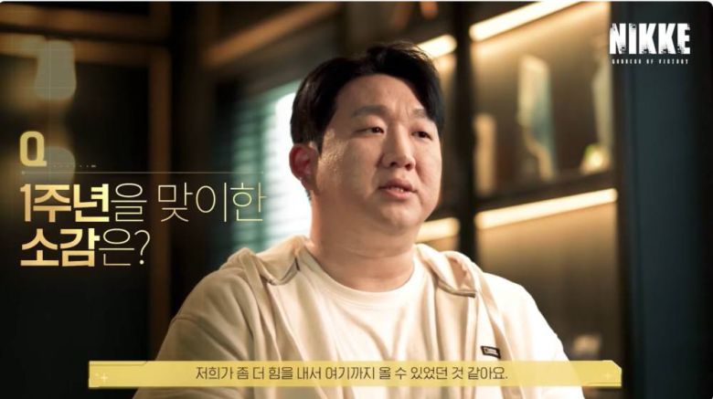 유형석 디렉터의 감사 인사