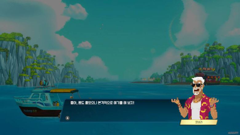 너무 작아진 폰트...