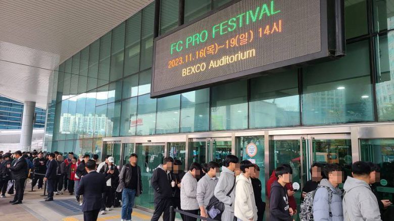 FC 프로 페스티벌 현장