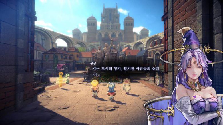 대화 장면에서는 매력적인 일러스트를 확인할 수 있다