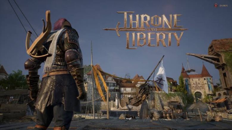 정식 출시되는 TL은 과연?