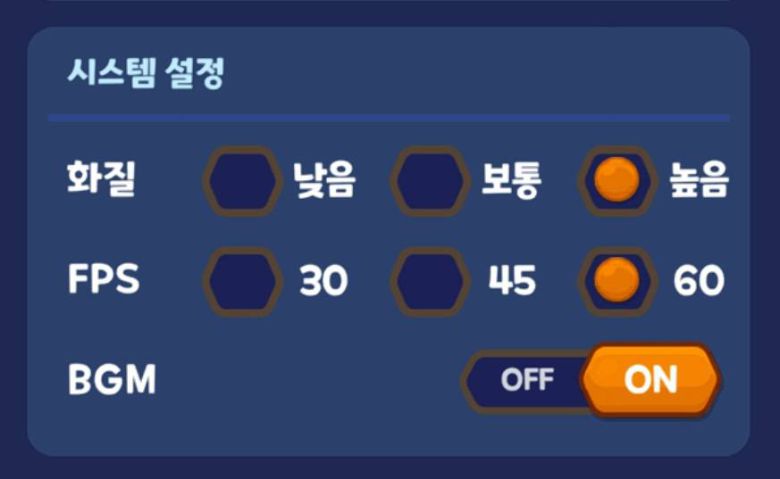 설정을 만져도 그래픽의 깨짐 현상은 여전했다