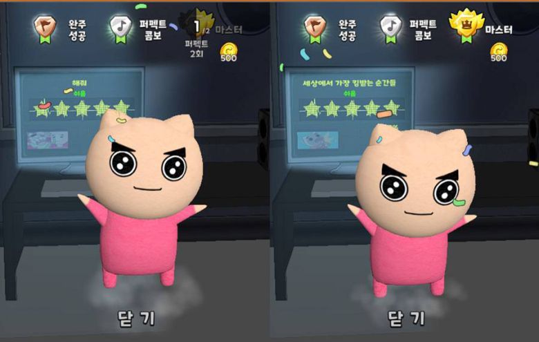 퍼펙트 콤보를 2번 달성해 마스터 훈장을 얻은 모습