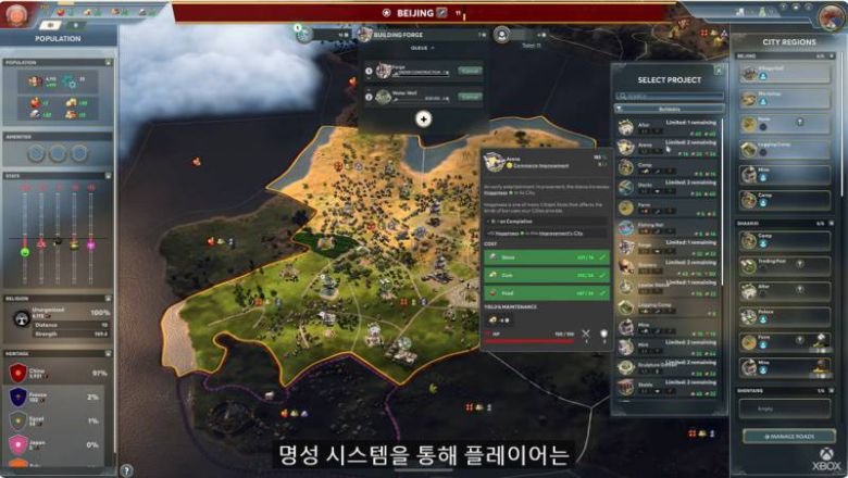 아라 히스토리 언톨드