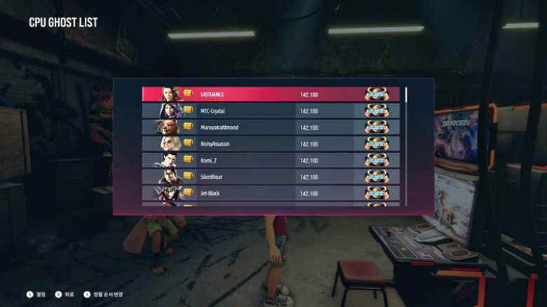 고스트와 대전을 즐길 수 있다.