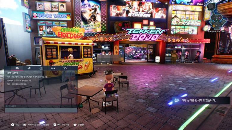 철권 8 온라인 로비