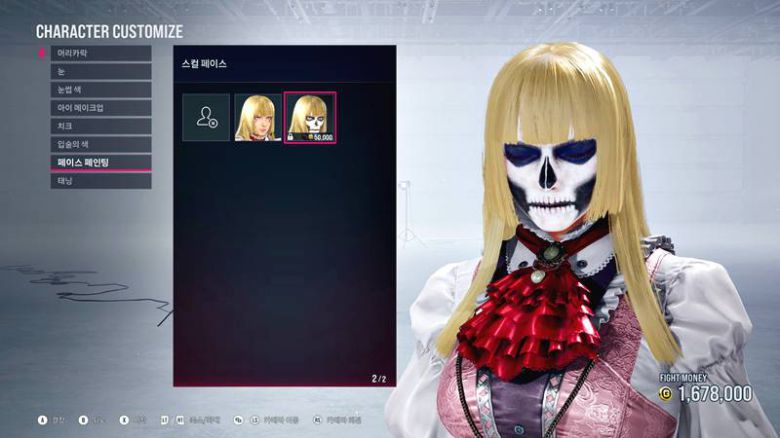 커스터 마이징 시스템