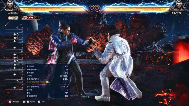 연습 모드 화면