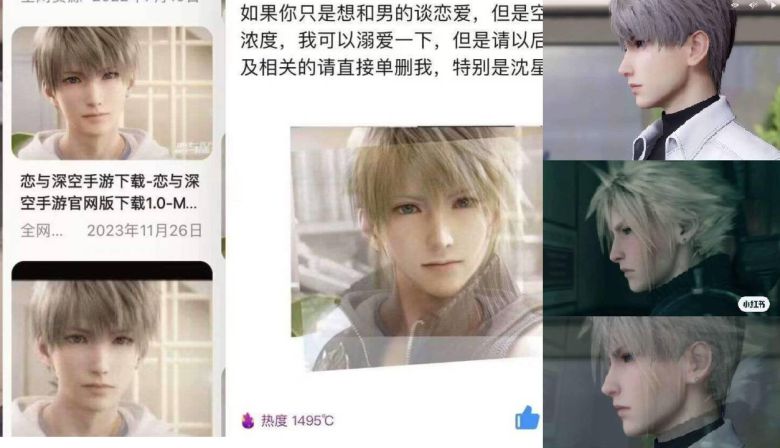 화제를 모으고 있는 사진