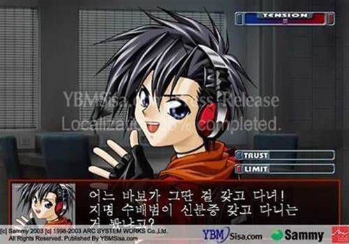 (사람들은 잘 모르지만.. 엄청나게 한글화에 애를 먹었던 게임 '디지털 홈즈')