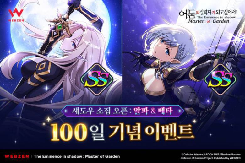 어둠의실력자가되고싶어서!