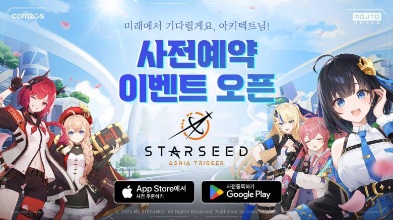 컴투스, 스타시드: 아스니아 트리거