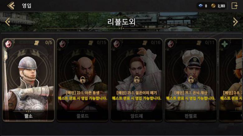 퀘스트를 통해 무료로 대부분의 NPC를 영입할 수 있다