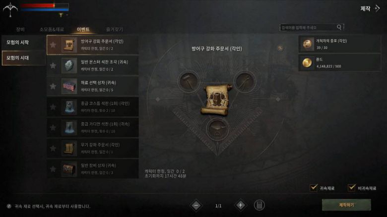 다양한 제작 콘텐츠