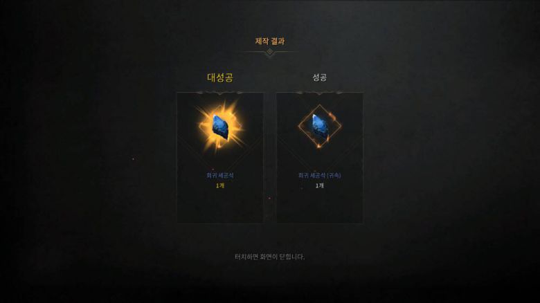 제작 중 대성공이 뜨기도 한다